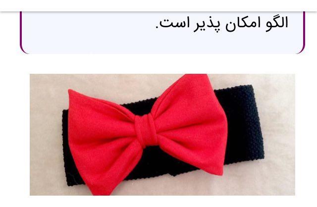 پرسش و پاسخ خیاطی