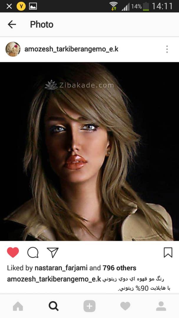 رنگ مو، آموزش ترکیب رنگ مو