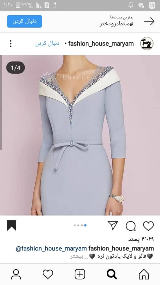 پرسش و پاسخ خیاطی