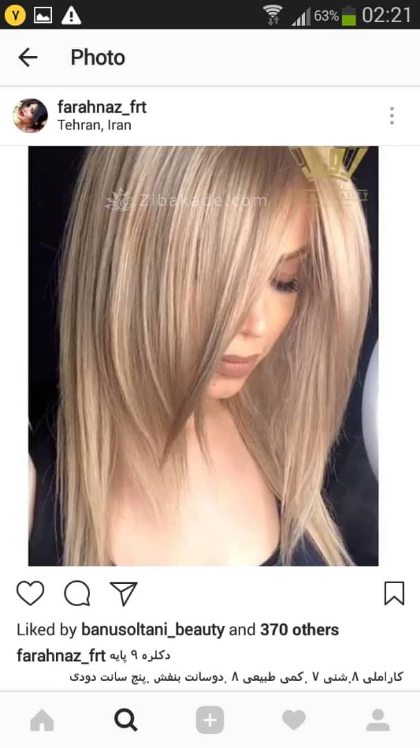رنگ مو، آموزش ترکیب رنگ مو
