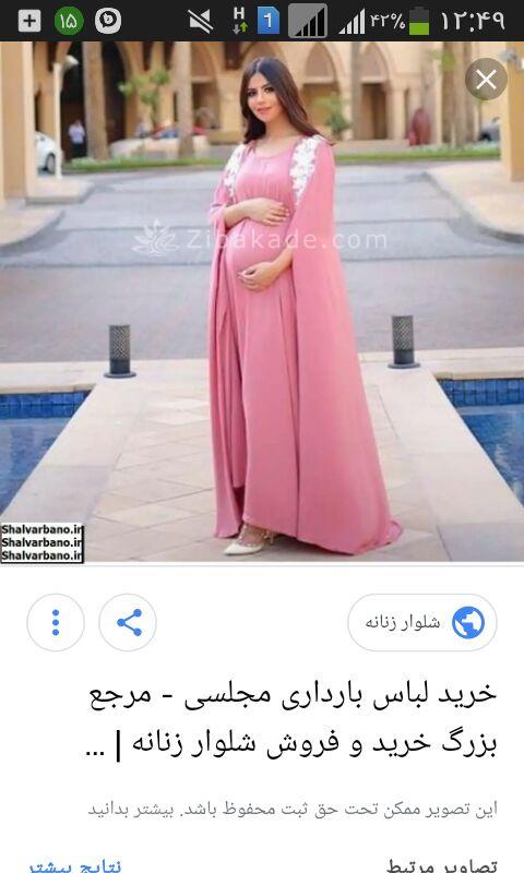 پرسش و پاسخ خیاطی