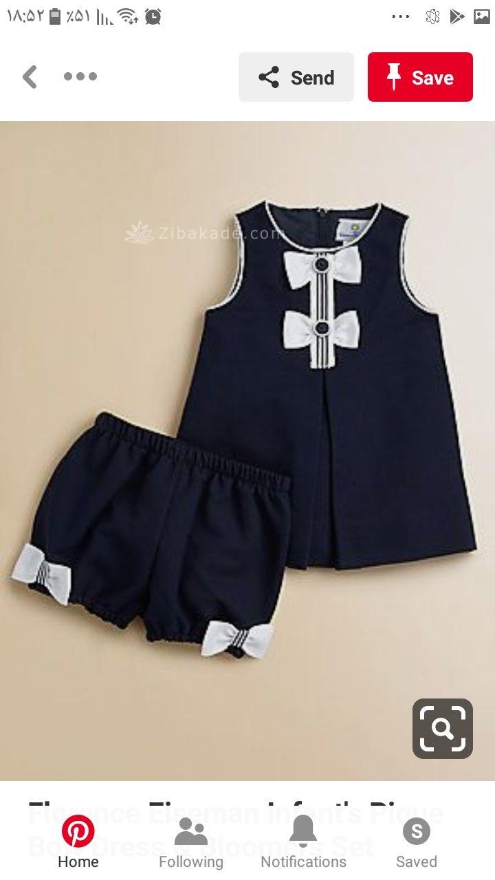 پرسش و پاسخ خیاطی