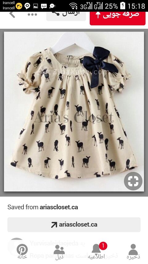 آموزش خیاطی لباس کودک