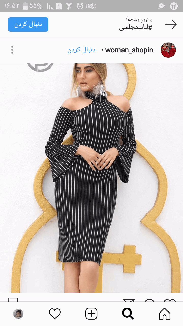 پرسش و پاسخ خیاطی