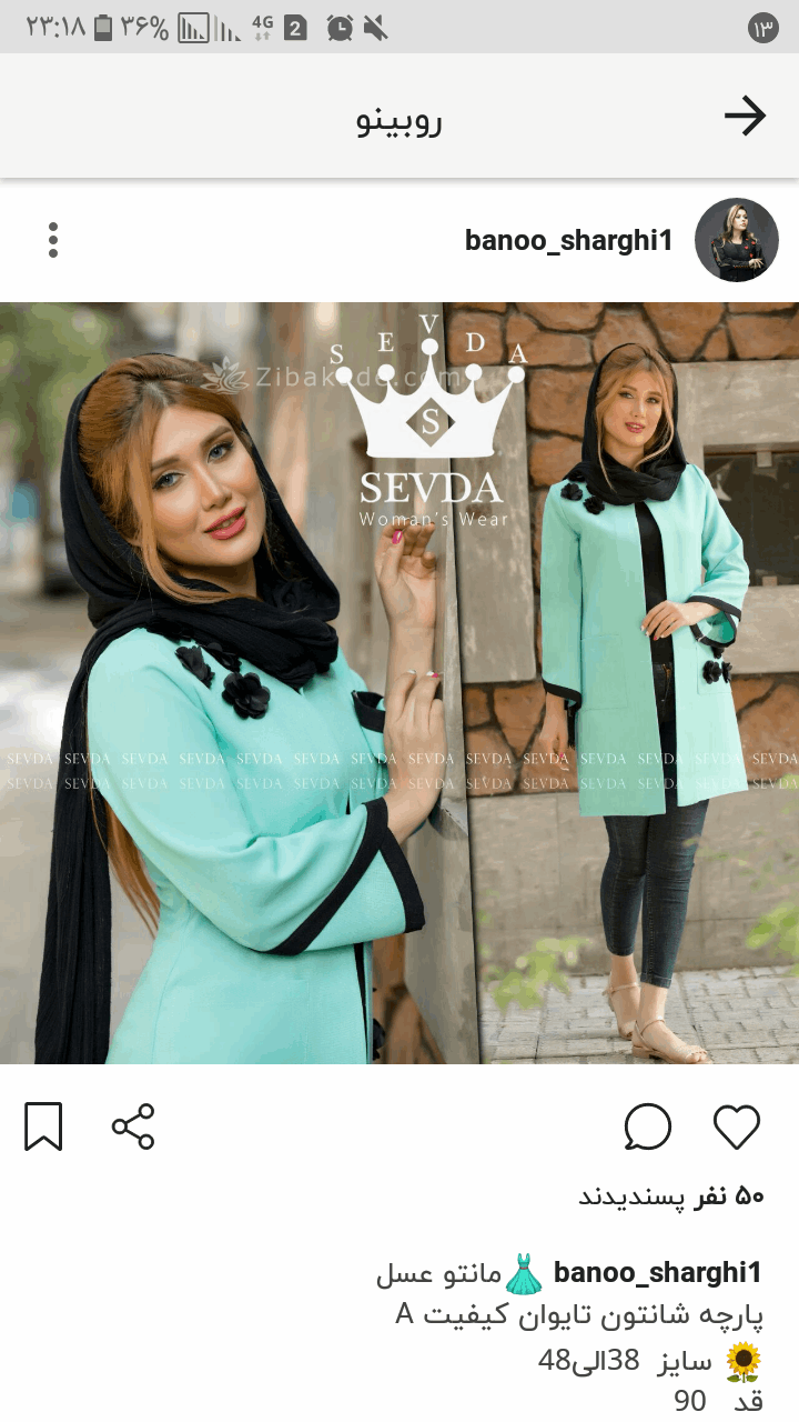 آموزش دوخت مانتو