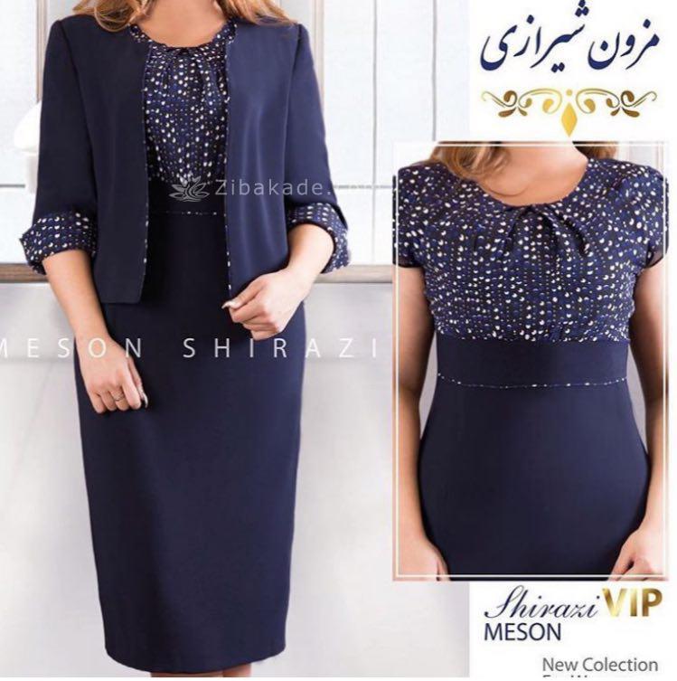 مدل لباس - لباس مجلسی