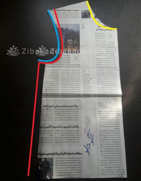 آموزش خیاطی لباس کودک