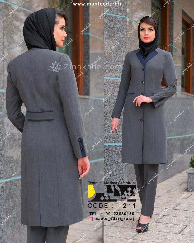 پرسش و پاسخ خیاطی