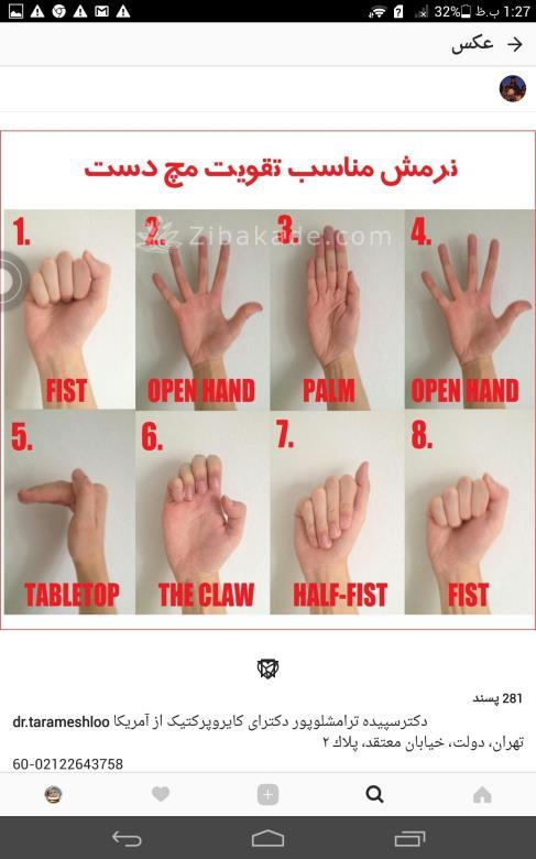 دکتر متخصص درمان درد سیاتیک تنگی کانال نخاعی بی اختیاری ادرار