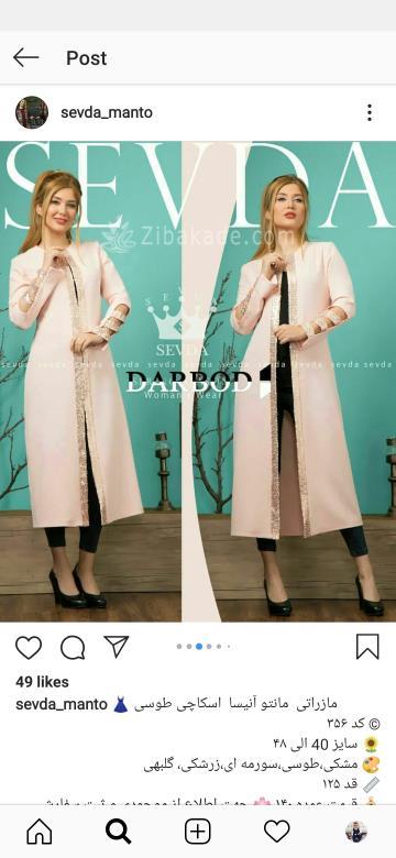 پرسش و پاسخ خیاطی به روش مولر