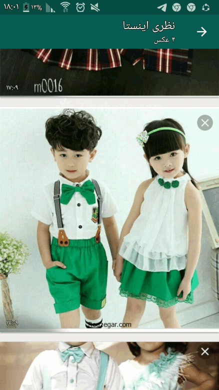 پرسش و پاسخ خیاطی