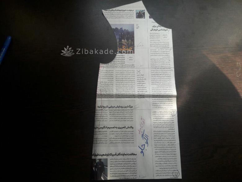 آموزش خیاطی لباس کودک