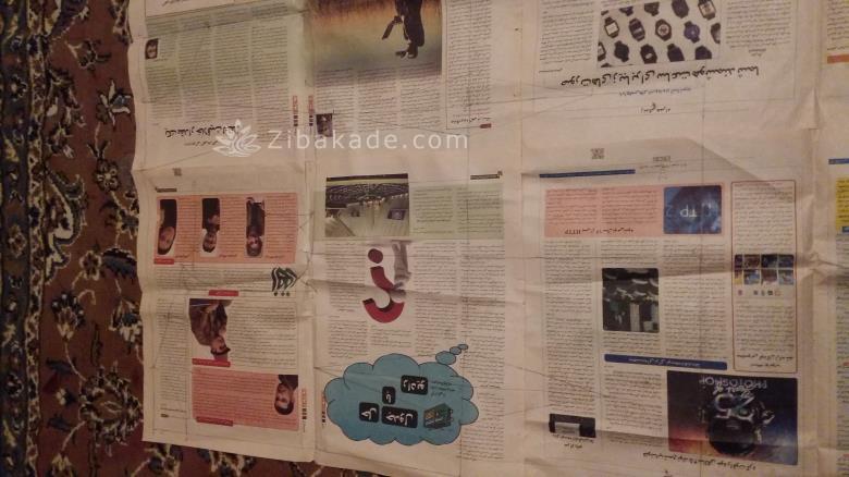 پرسش و پاسخ خیاطی