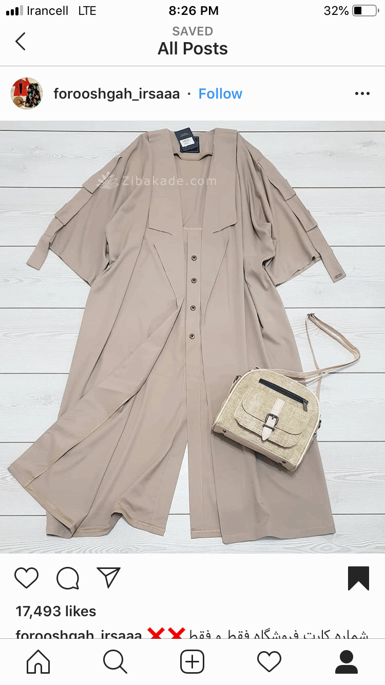 پرسش و پاسخ خیاطی