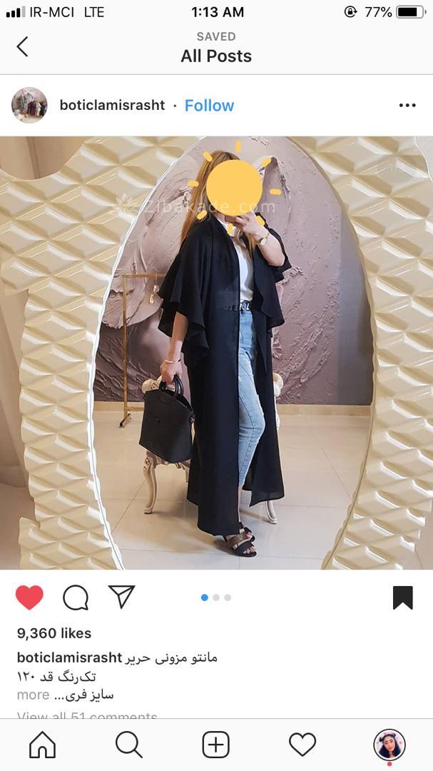 پرسش و پاسخ خیاطی