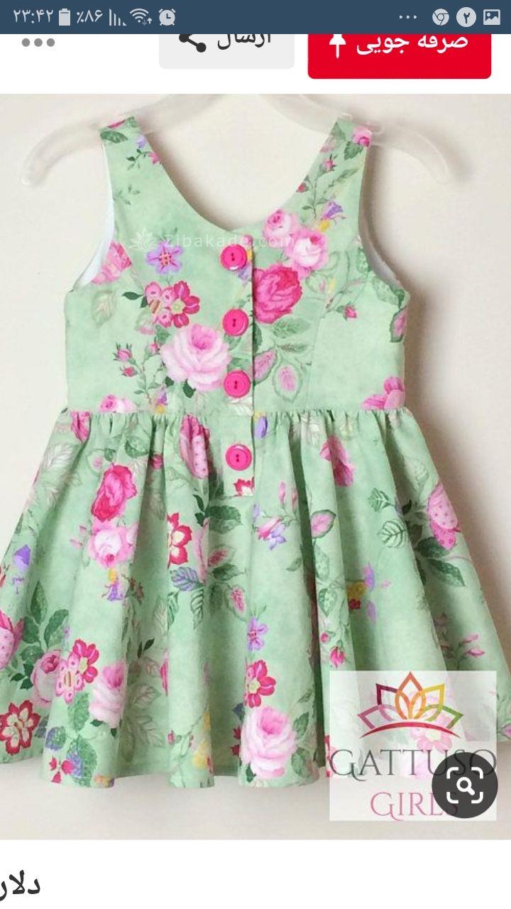 آموزش خیاطی لباس کودک