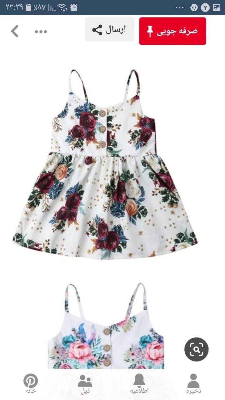 آموزش خیاطی لباس کودک