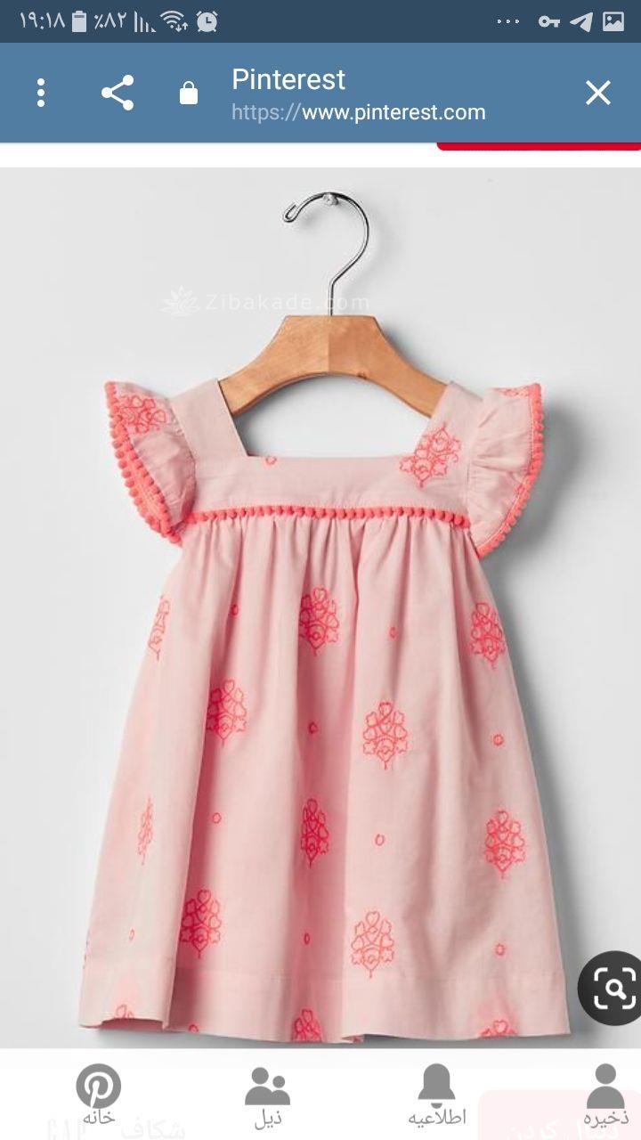 پرسش و پاسخ خیاطی