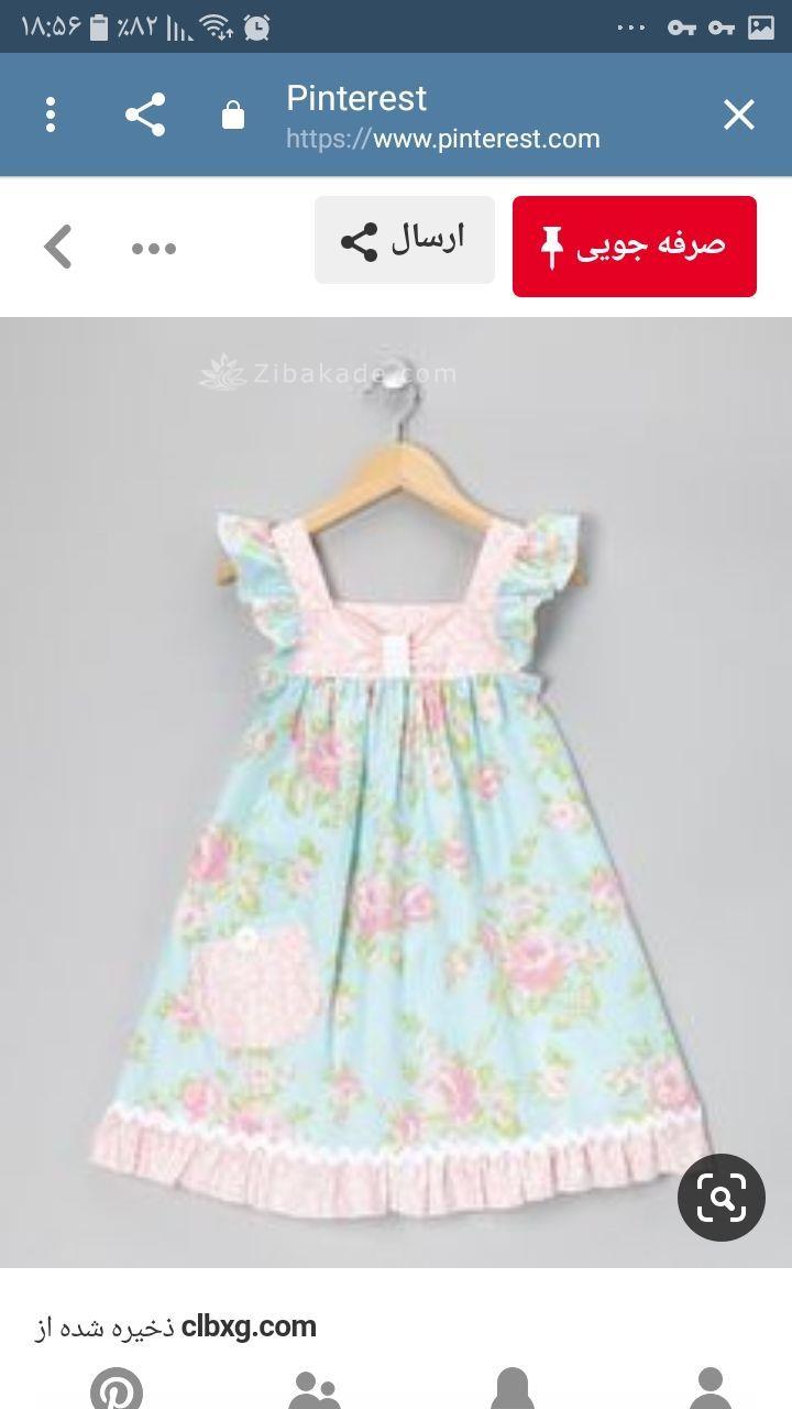 پرسش و پاسخ خیاطی