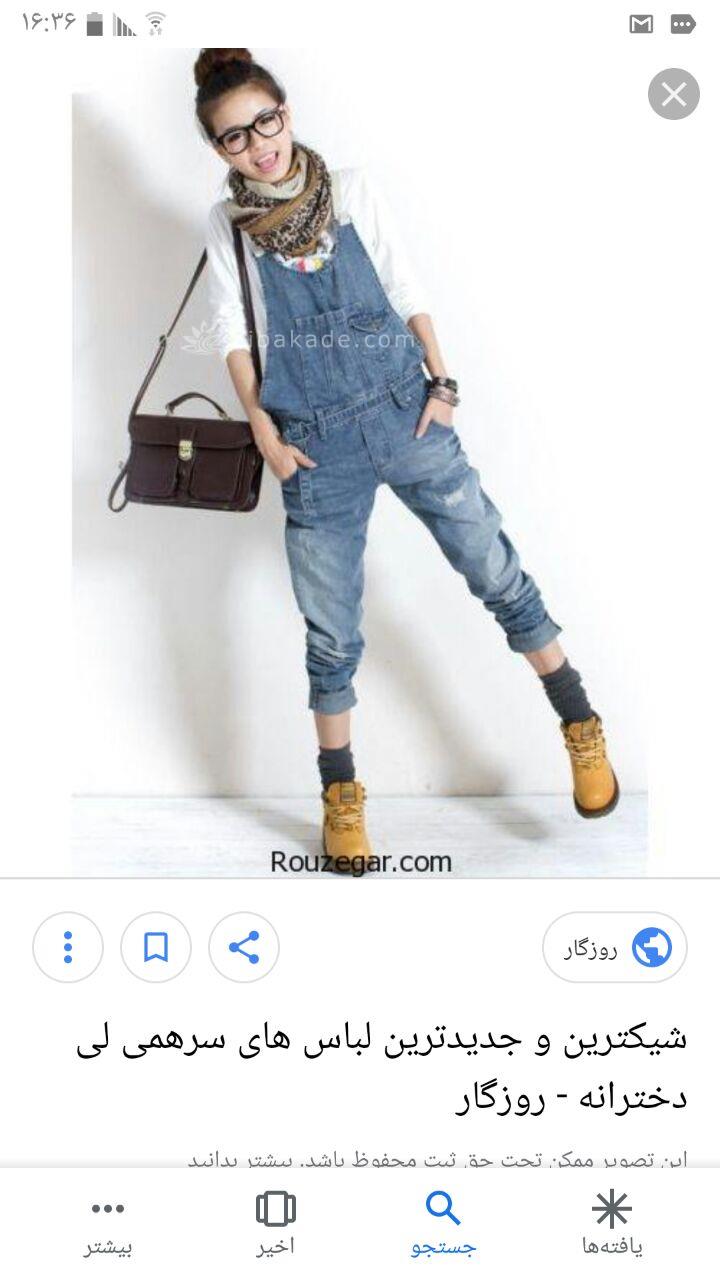 پرسش و پاسخ خیاطی