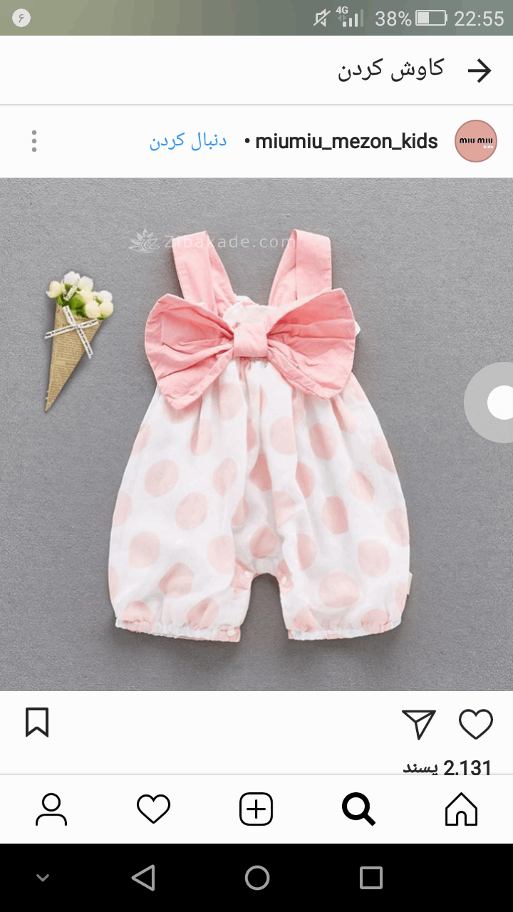 پرسش و پاسخ خیاطی