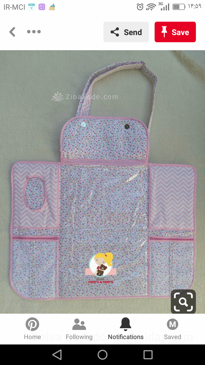 آموزش دوخت سیسمونی نوزاد