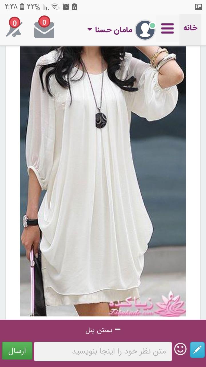 آموزش خیاطی لباس کودک