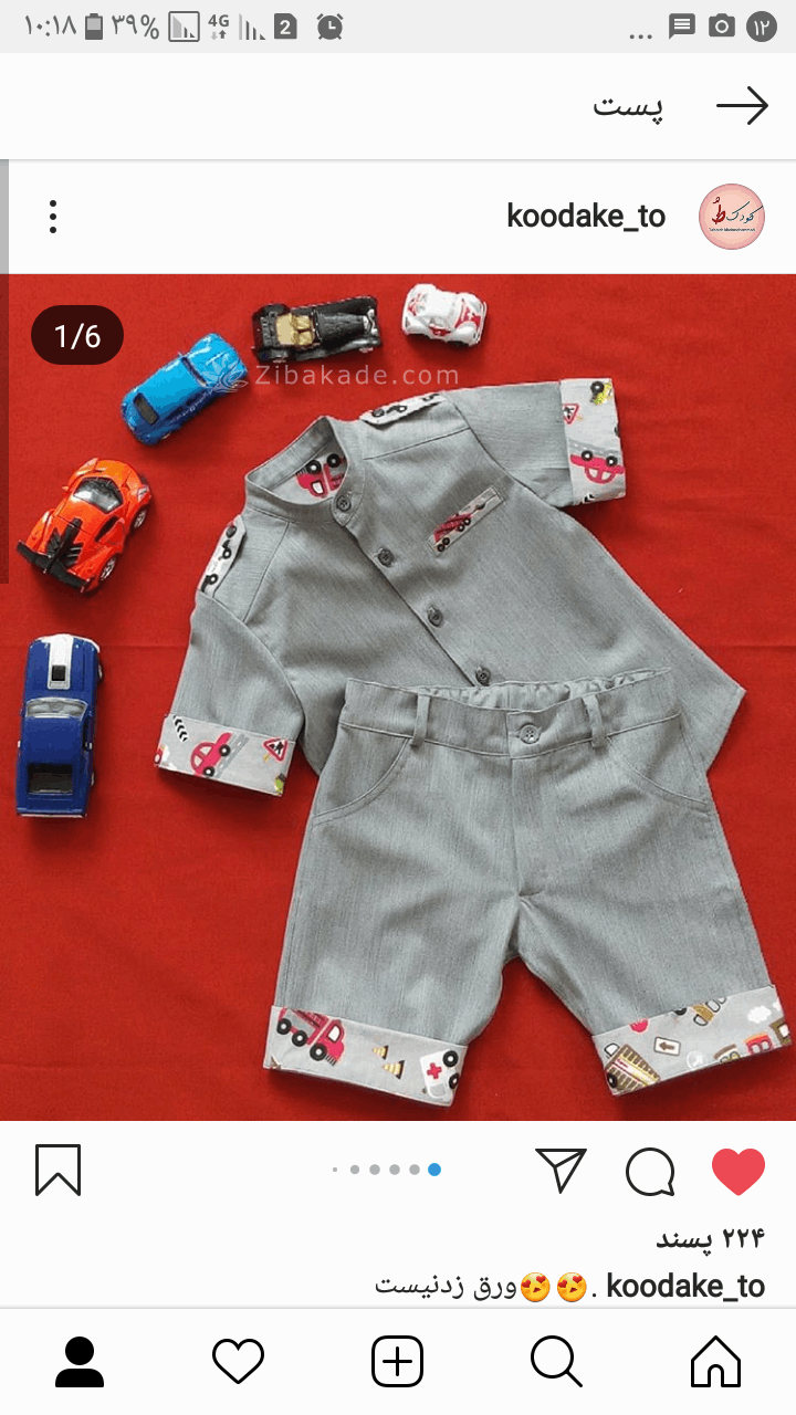 آموزش خیاطی لباس کودک