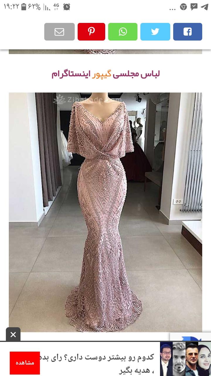 پرسش و پاسخ خیاطی