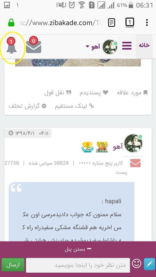 پرسش و پاسخ خیاطی