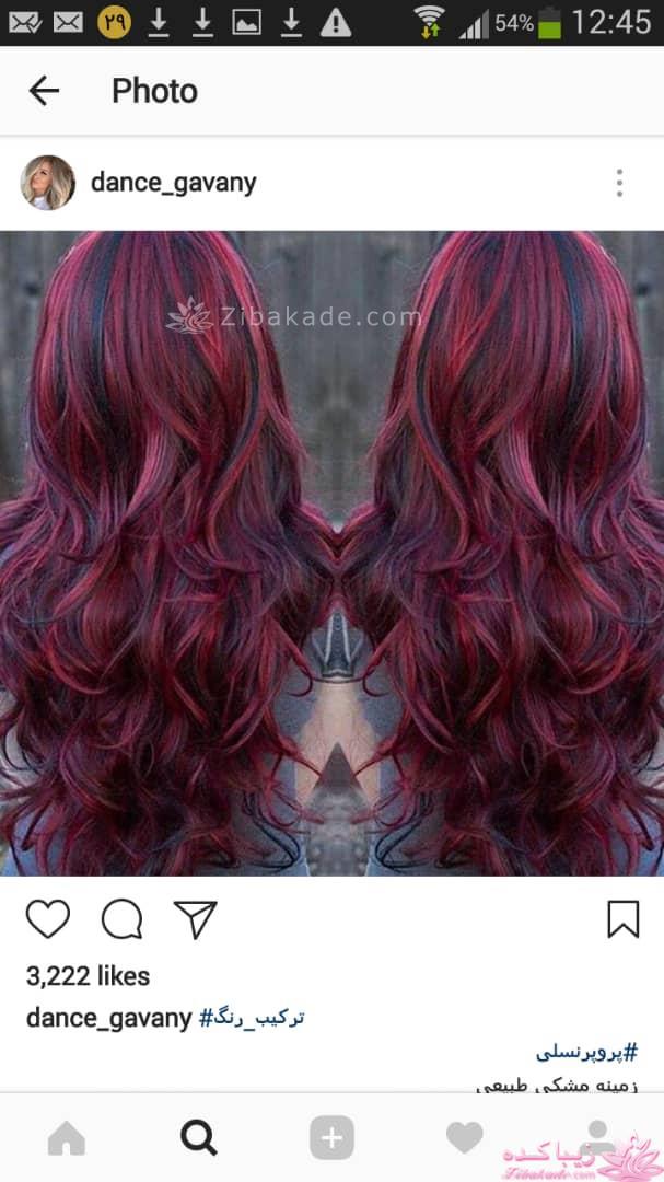 رنگ مو، آموزش ترکیب رنگ مو