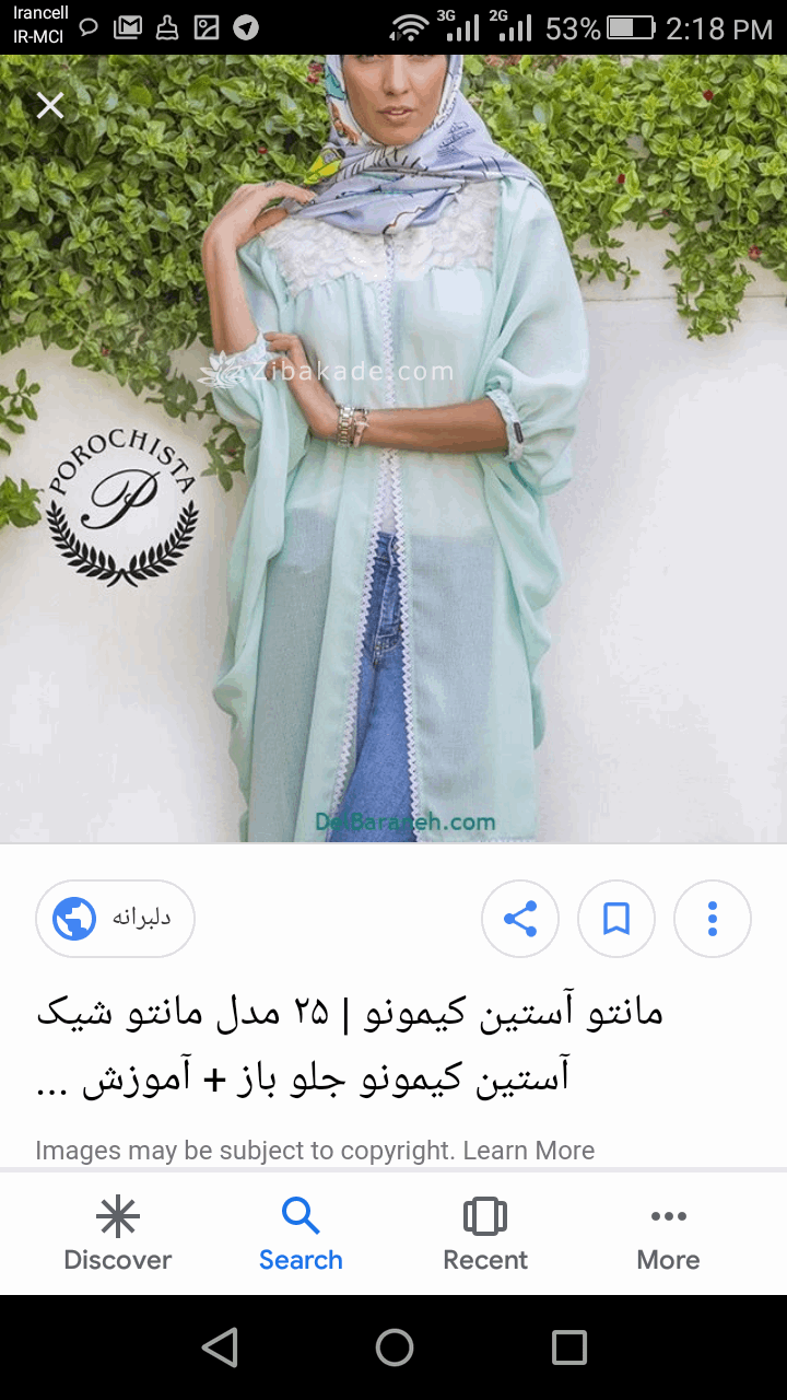 پرسش و پاسخ خیاطی