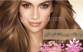 رنگ مو، آموزش ترکیب رنگ مو