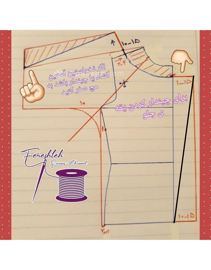 پرسش و پاسخ خیاطی به روش مولر