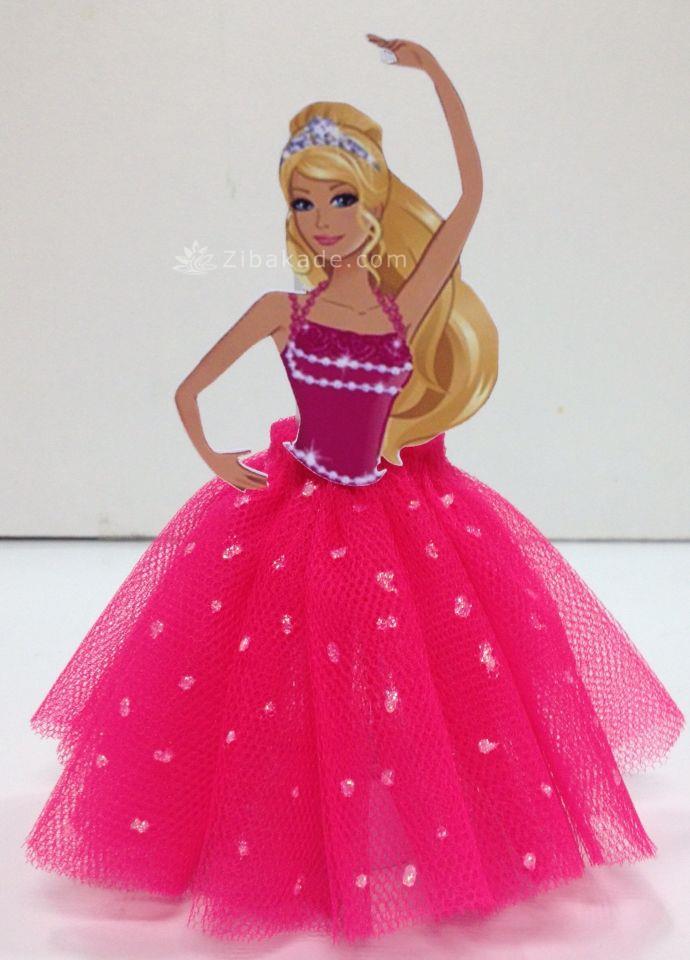 تم تولد باربی - Barbie