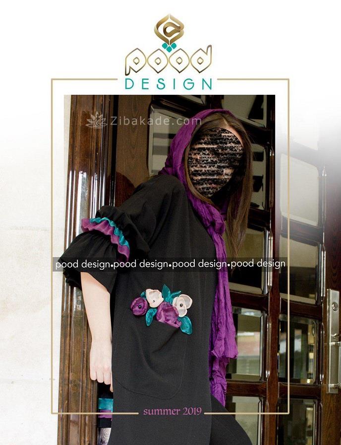 مدل مانتو مجلسی