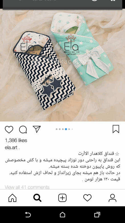 آموزش دوخت سیسمونی نوزاد