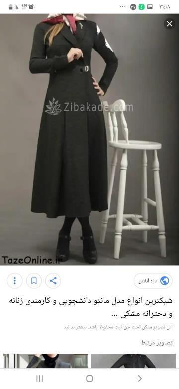 آموزش دوخت مانتو مجلسی