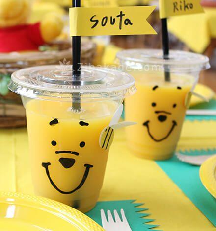 تم تولد پو - Winnie The Pooh