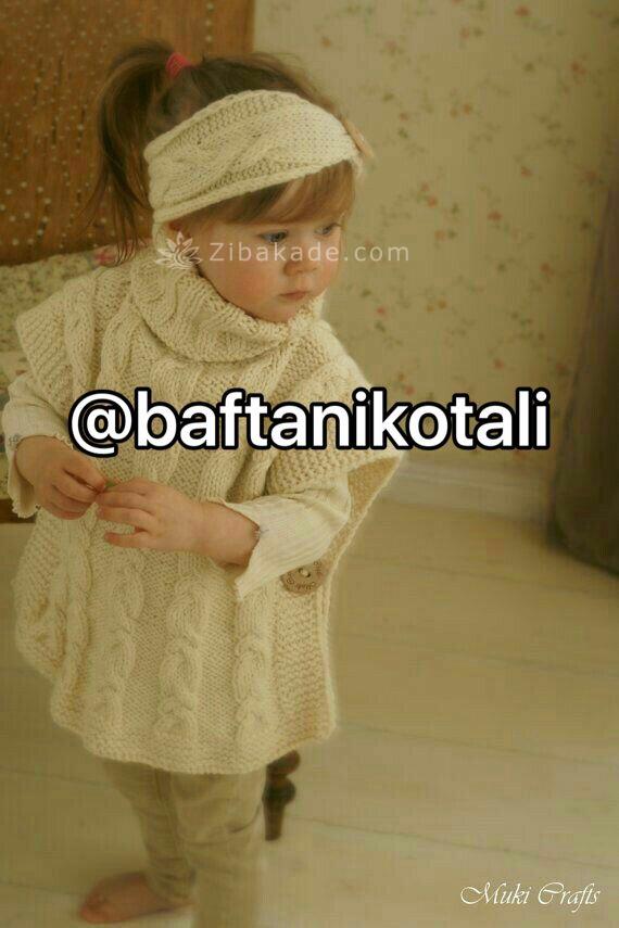 آموزش بافتنی (بادومیل)