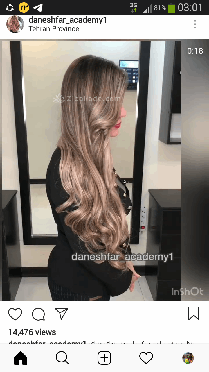 رنگ مو، آموزش ترکیب رنگ مو