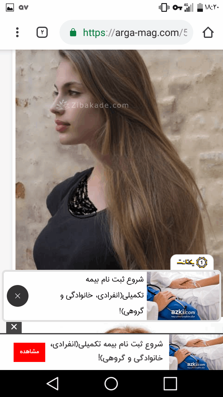 رنگ مو، آموزش ترکیب رنگ مو