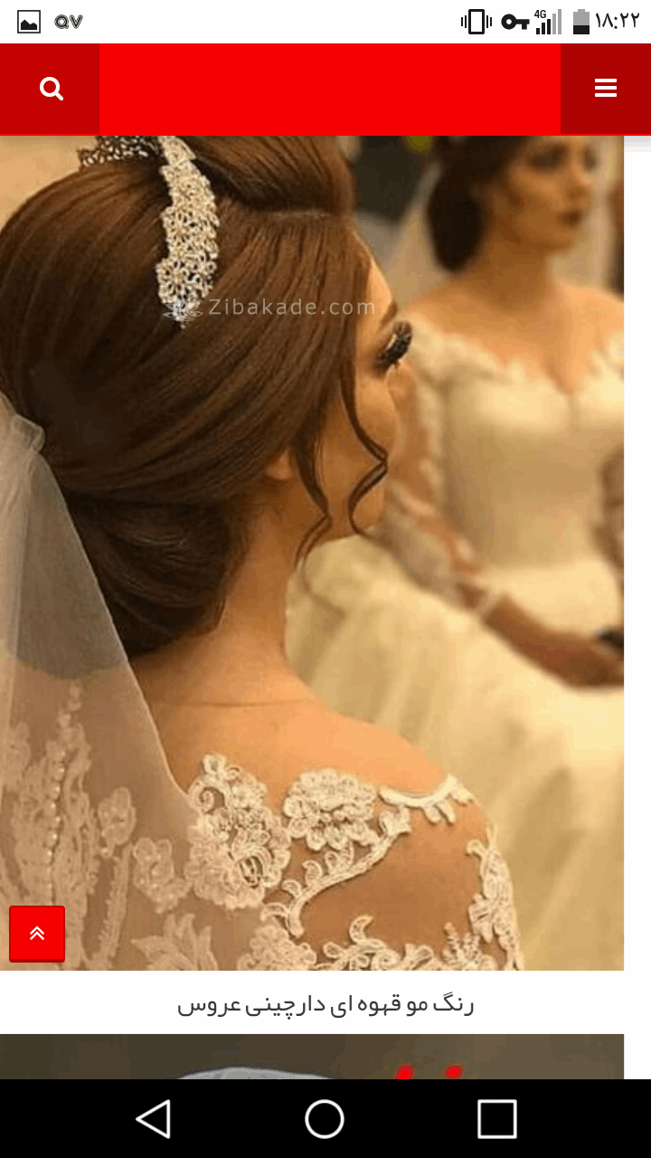 رنگ مو، آموزش ترکیب رنگ مو