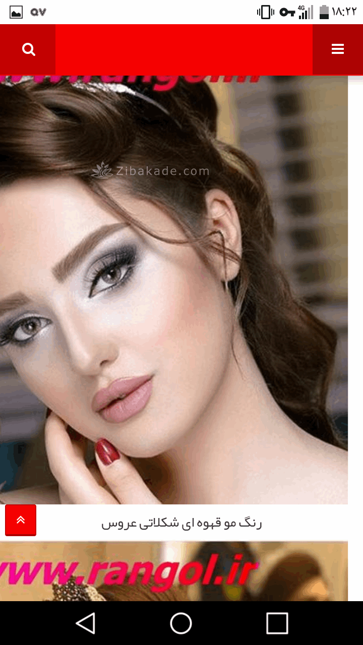 رنگ مو، آموزش ترکیب رنگ مو