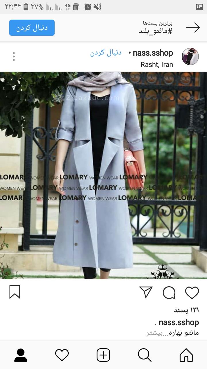 آموزش دوخت مانتو