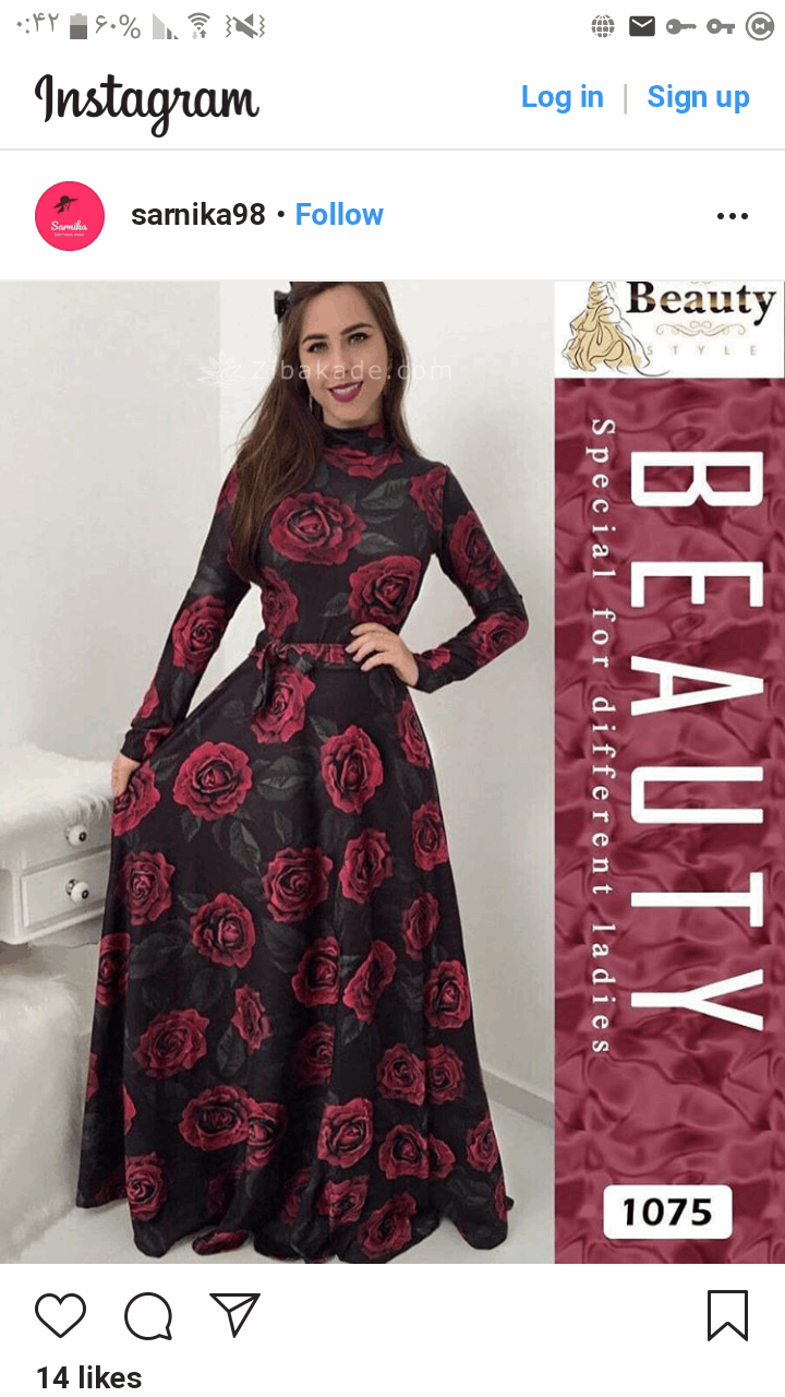 آموزش دوخت مانتو