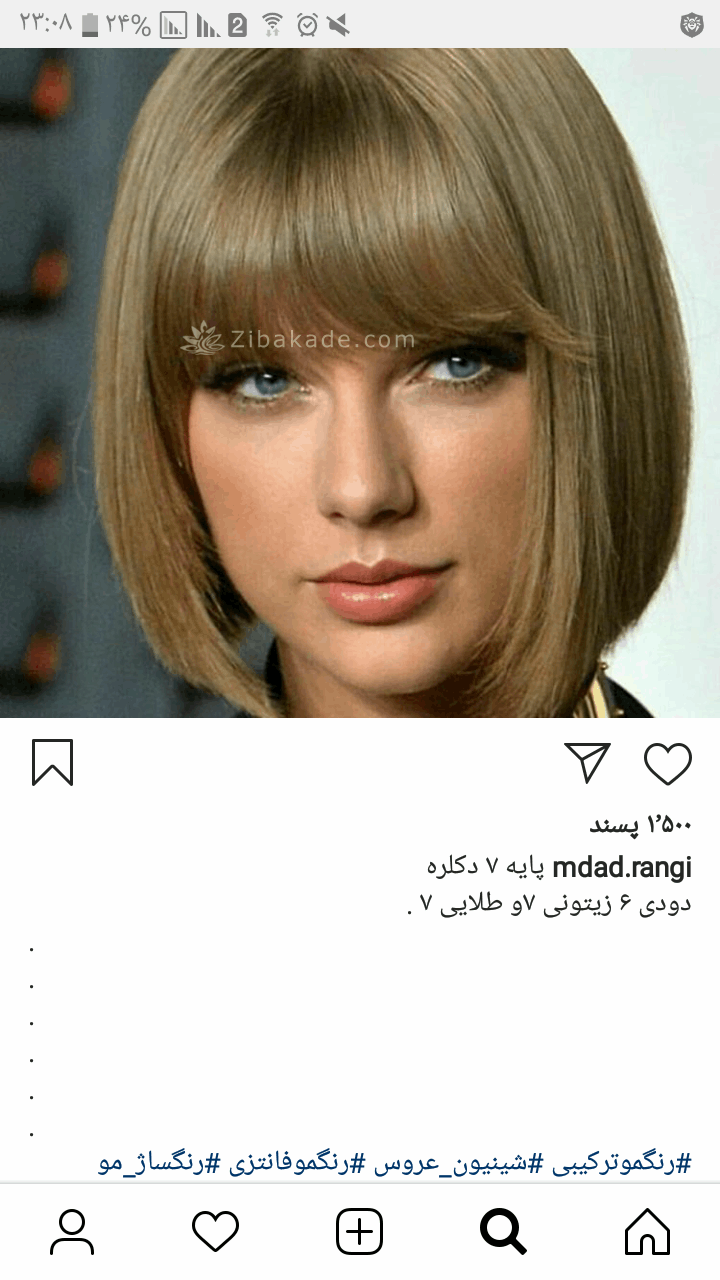 رنگ مو، آموزش ترکیب رنگ مو