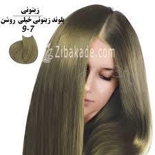 رنگ مو، آموزش ترکیب رنگ مو