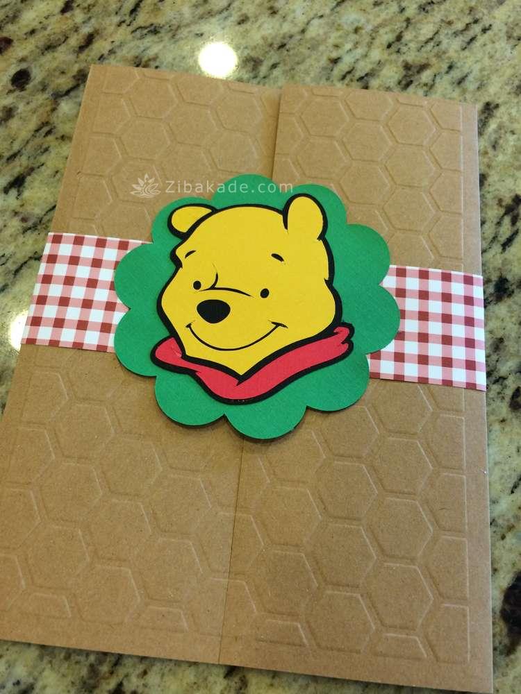 تم تولد پو - Winnie The Pooh