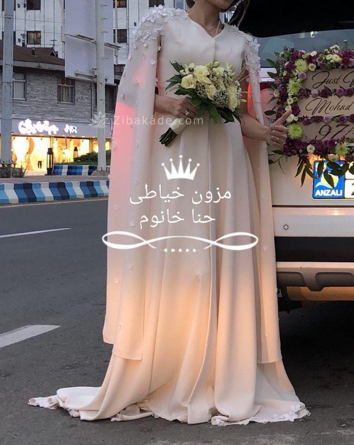 مانتو عقد از کجا بخرم